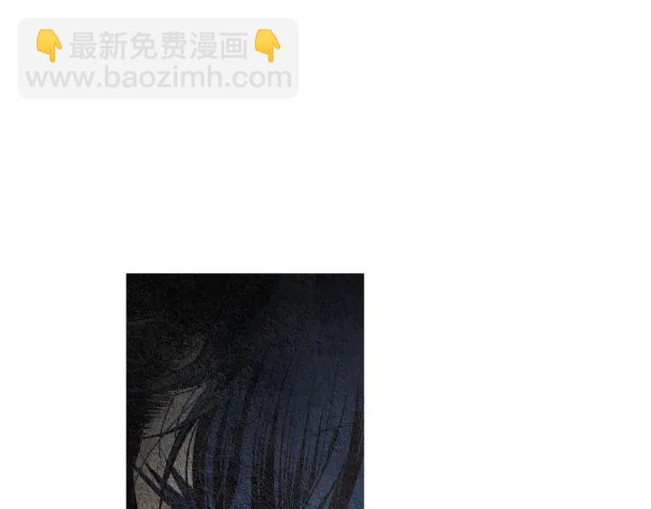 🍤人神共存的爱·咏井中月 第102话 狂妄之徒 第16页