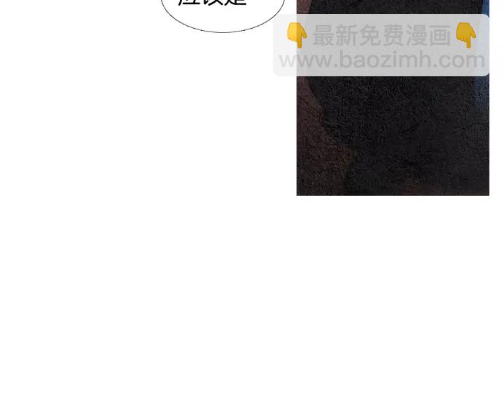 🍤人神共存的爱·咏井中月 第102话 狂妄之徒 第18页