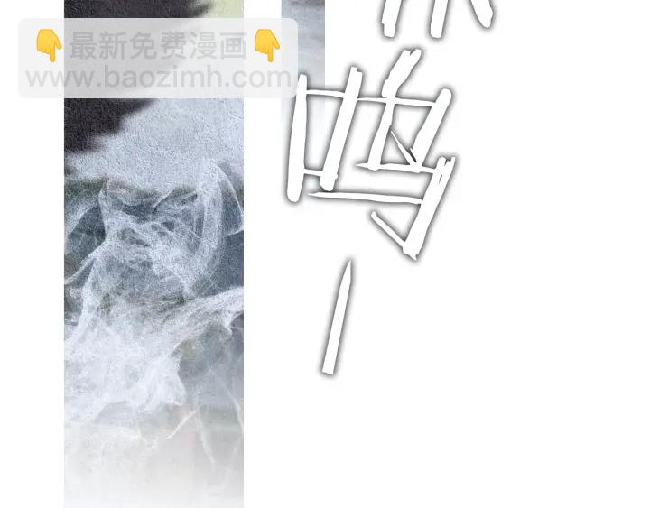 🍤人神共存的爱·咏井中月 第102话 狂妄之徒 第48页