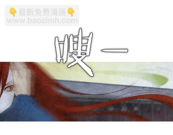 🍤人神共存的爱·咏井中月 第104话 莲儿受伤 第17页