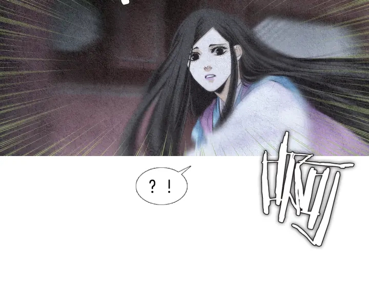 🍤人神共存的爱·咏井中月 第104话 莲儿受伤 第19页