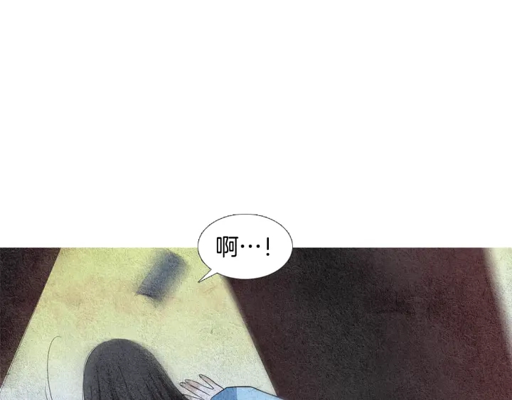 🍤人神共存的爱·咏井中月 第104话 莲儿受伤 第22页