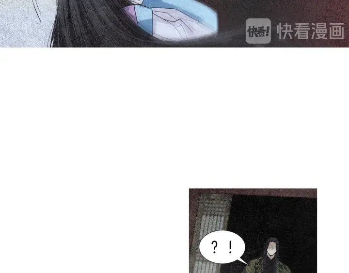 🍤人神共存的爱·咏井中月 第104话 莲儿受伤 第23页