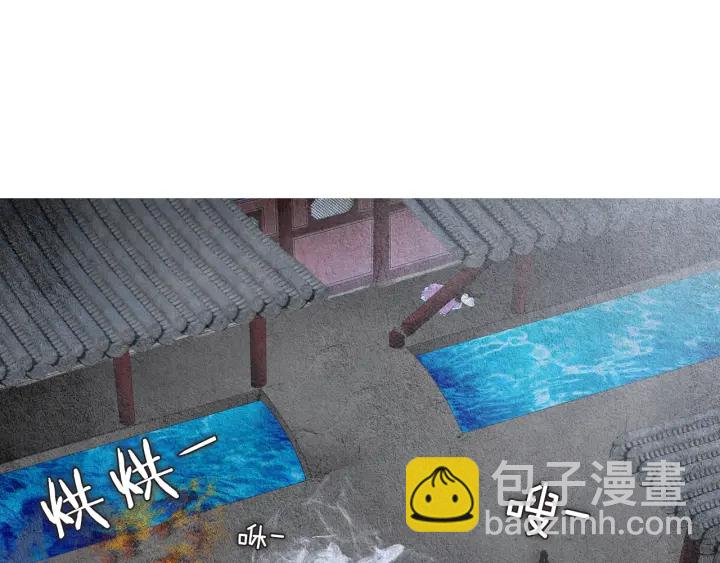 🍤人神共存的爱·咏井中月 第104话 莲儿受伤 第28页