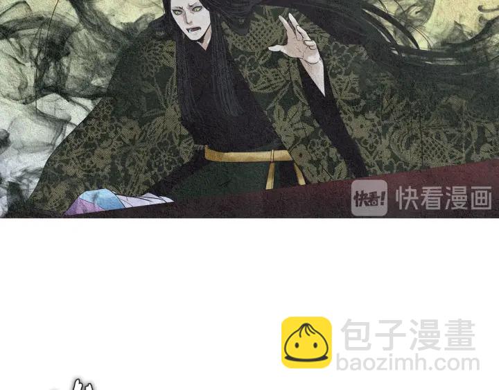 🍤人神共存的爱·咏井中月 第104话 莲儿受伤 第30页