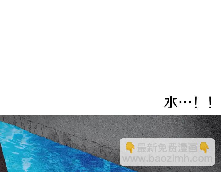 🍤人神共存的爱·咏井中月 第104话 莲儿受伤 第39页