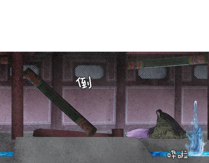 🍤人神共存的爱·咏井中月 第104话 莲儿受伤 第42页