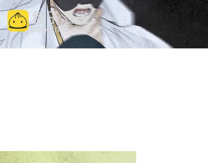 🍤人神共存的爱·咏井中月 第106话 差点说漏 第13页