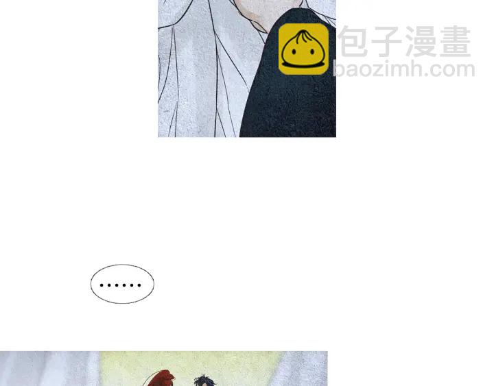 🍤人神共存的爱·咏井中月 第106话 差点说漏 第24页