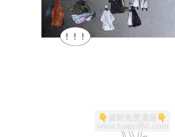 🍤人神共存的爱·咏井中月 第106话 差点说漏 第42页