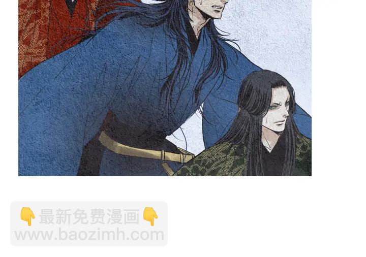 🍤人神共存的爱·咏井中月 第106话 差点说漏 第48页
