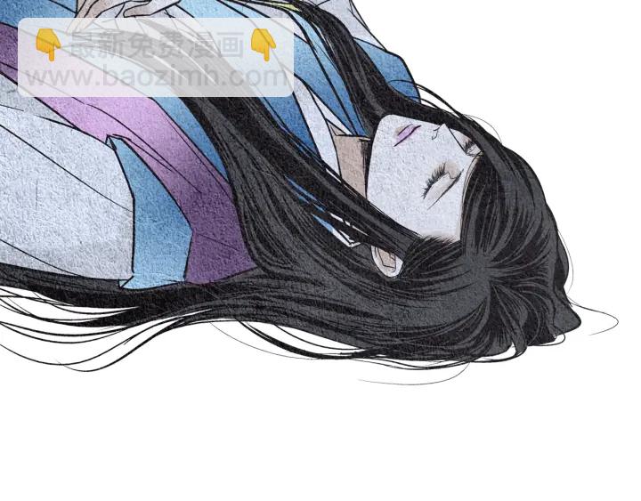🍤人神共存的爱·咏井中月 第106话 差点说漏 第8页