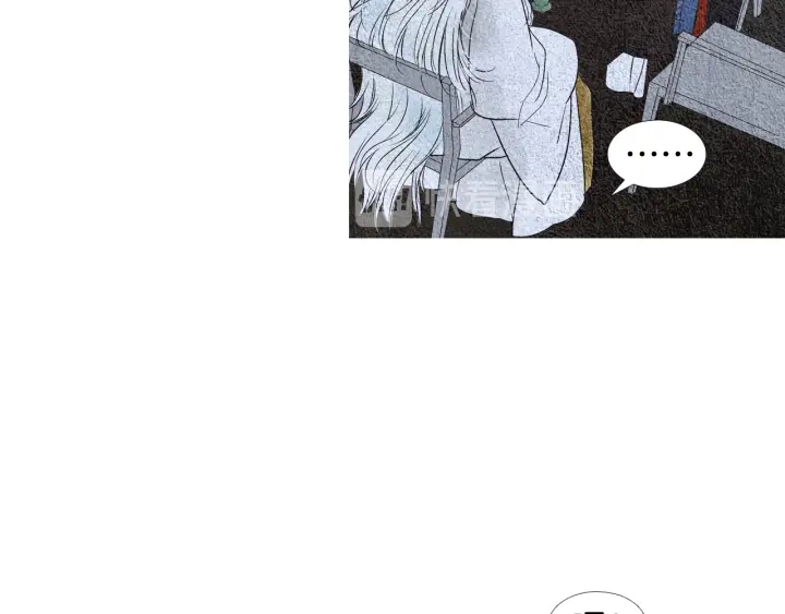 🍤人神共存的爱·咏井中月 第108话 敲打一番 第15页