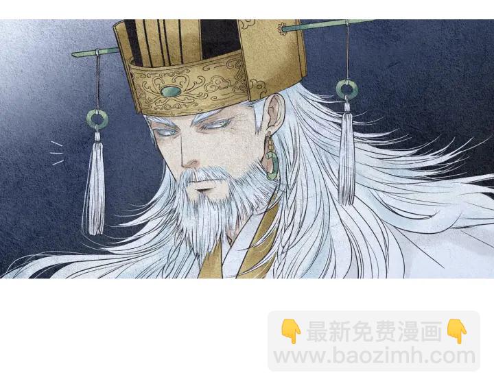 🍤人神共存的爱·咏井中月 第108话 敲打一番 第17页