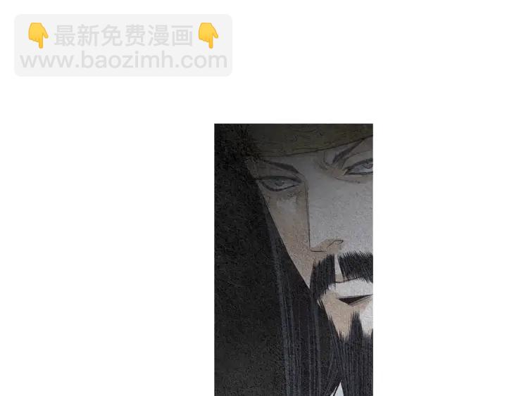 🍤人神共存的爱·咏井中月 第108话 敲打一番 第21页