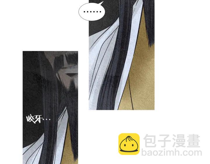 🍤人神共存的爱·咏井中月 第108话 敲打一番 第22页