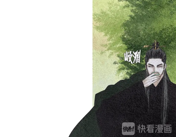 🍤人神共存的爱·咏井中月 第108话 敲打一番 第25页