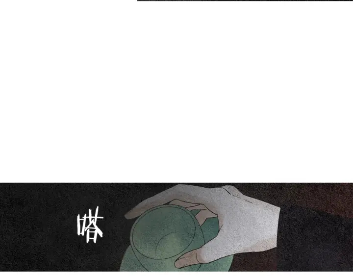 🍤人神共存的爱·咏井中月 第108话 敲打一番 第26页