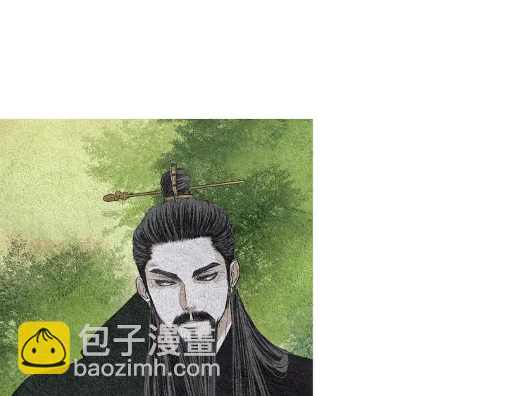 🍤人神共存的爱·咏井中月 第108话 敲打一番 第29页