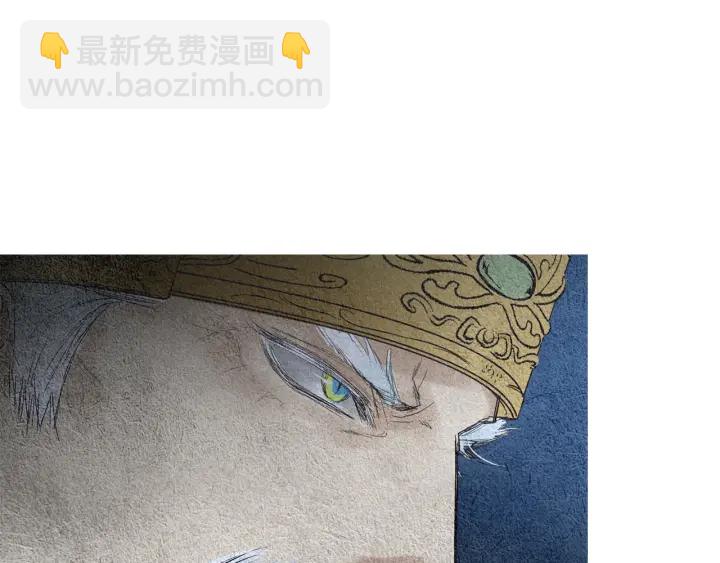 🍤人神共存的爱·咏井中月 第108话 敲打一番 第40页