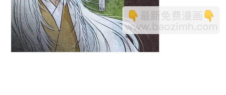 🍤人神共存的爱·咏井中月 第108话 敲打一番 第49页