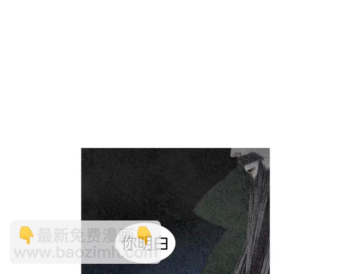 🍤人神共存的爱·咏井中月 第108话 敲打一番 第5页
