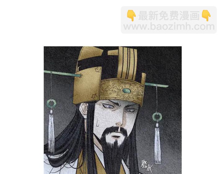 🍤人神共存的爱·咏井中月 第108话 敲打一番 第9页