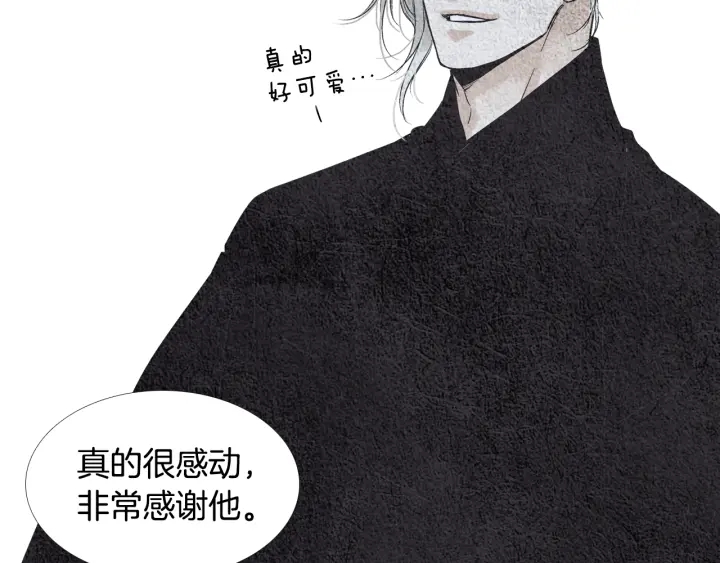 🍤人神共存的爱·咏井中月 第110话 回忆过往 第22页
