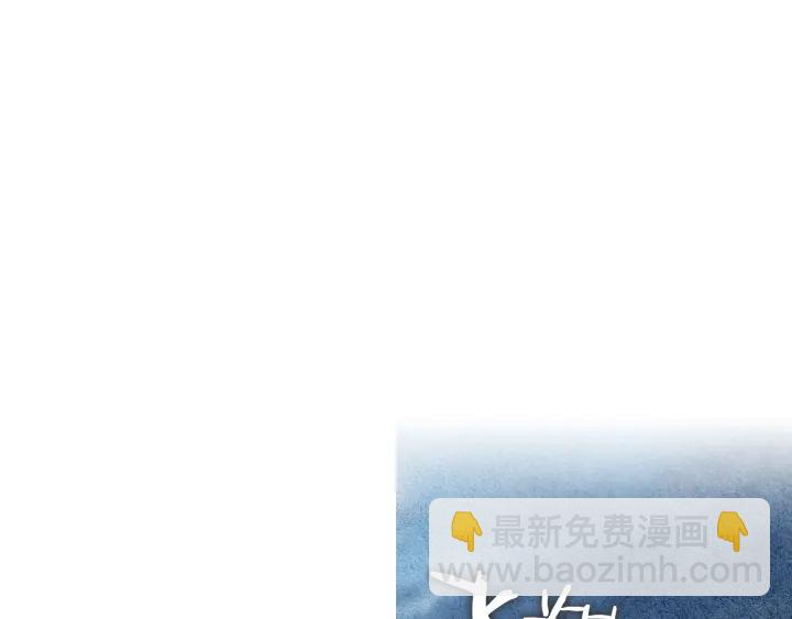 🍤人神共存的爱·咏井中月 第110话 回忆过往 第34页