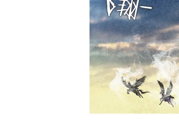 🍤人神共存的爱·咏井中月 第110话 回忆过往 第35页