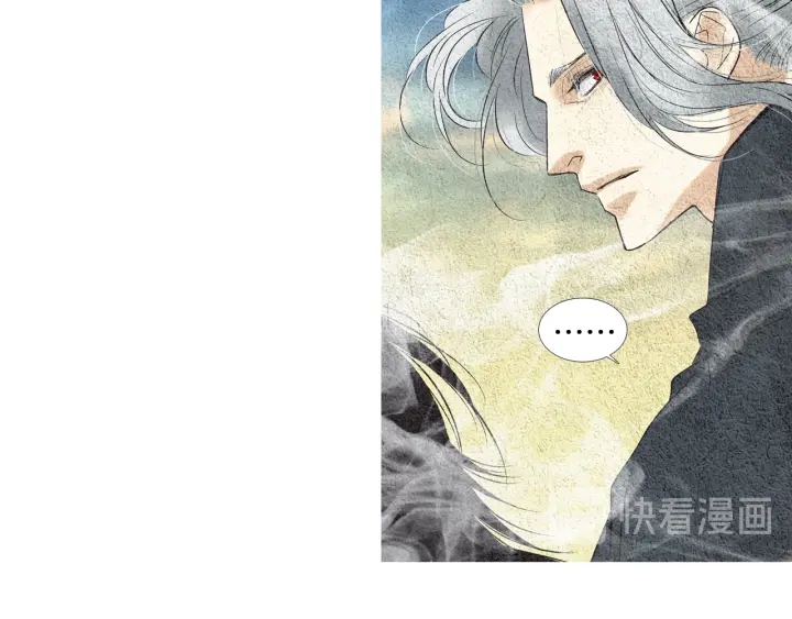 🍤人神共存的爱·咏井中月 第110话 回忆过往 第43页