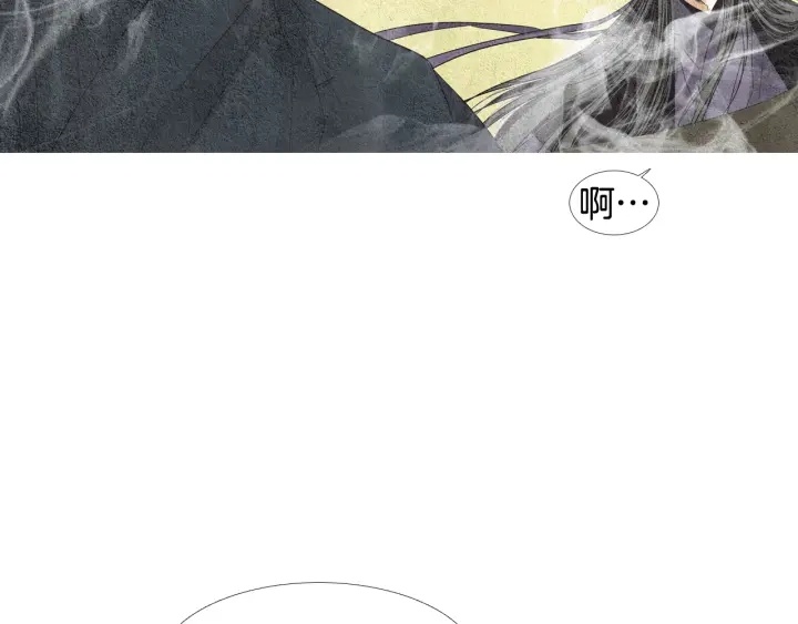🍤人神共存的爱·咏井中月 第110话 回忆过往 第46页