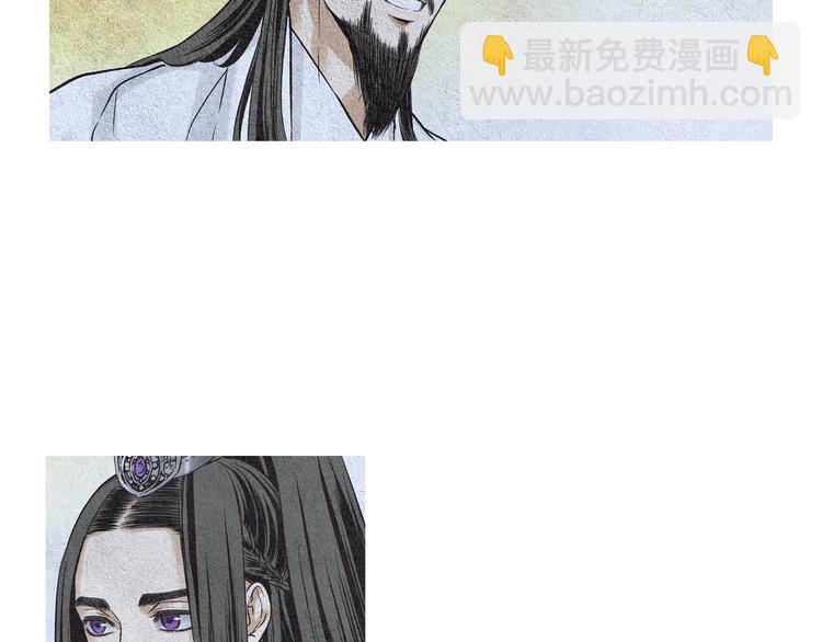 🍤人神共存的爱·咏井中月 第12话 惩戒寿命掌使 第10页
