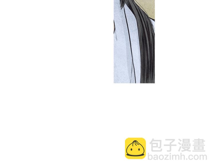 🍤人神共存的爱·咏井中月 第12话 惩戒寿命掌使 第24页