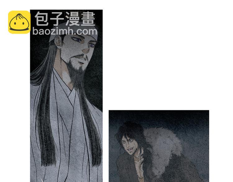 🍤人神共存的爱·咏井中月 第12话 惩戒寿命掌使 第30页