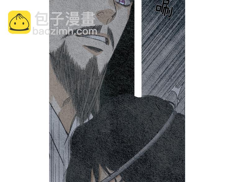 🍤人神共存的爱·咏井中月 第12话 惩戒寿命掌使 第33页
