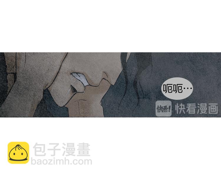 🍤人神共存的爱·咏井中月 第12话 惩戒寿命掌使 第40页