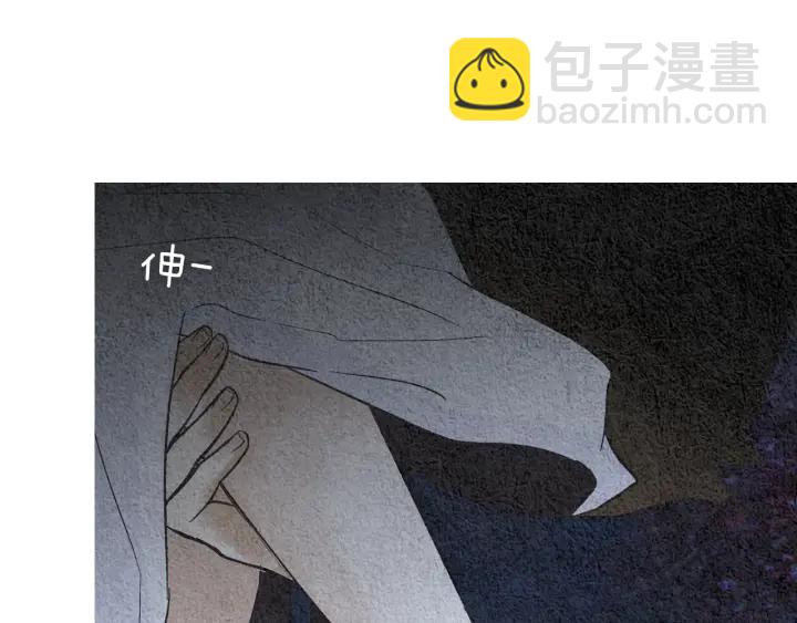 🍤人神共存的爱·咏井中月 第112话 脸红 第29页