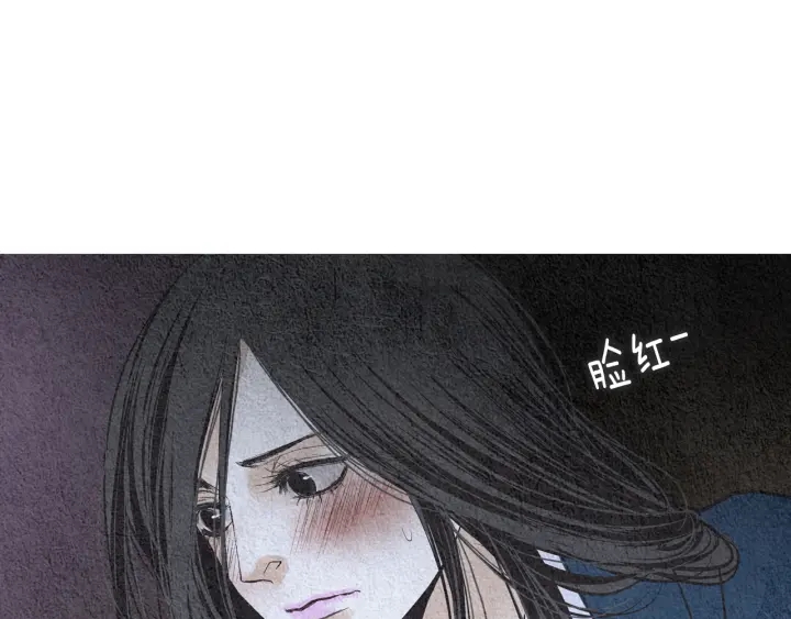 🍤人神共存的爱·咏井中月 第112话 脸红 第34页