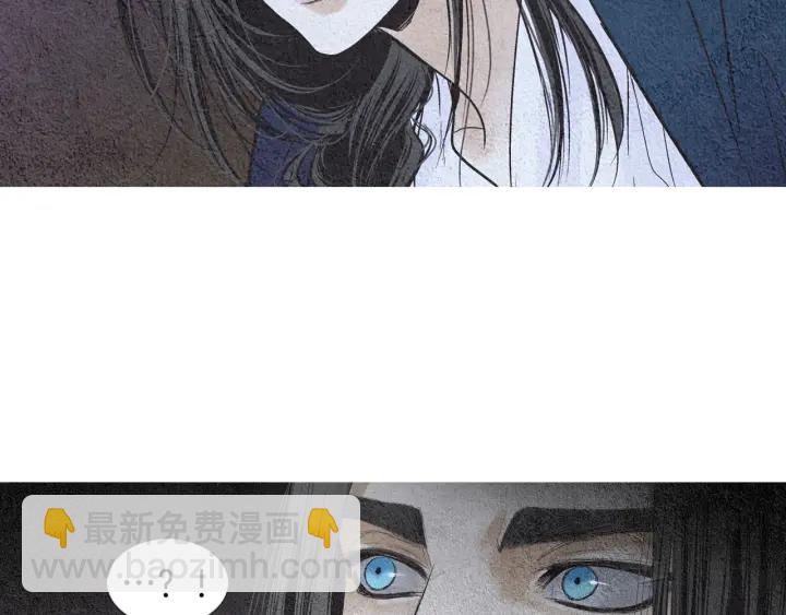 🍤人神共存的爱·咏井中月 第112话 脸红 第35页