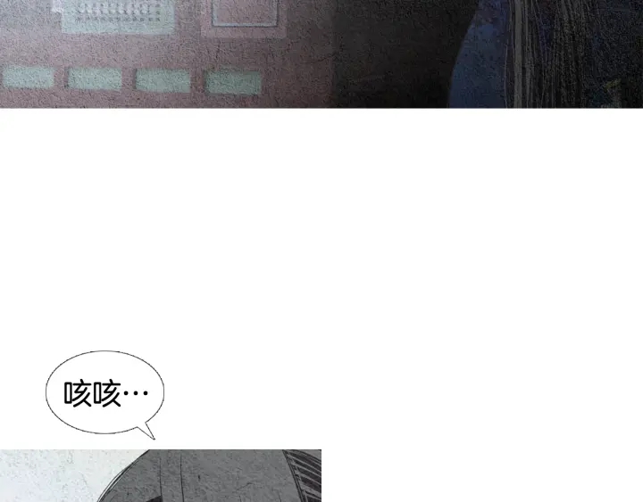 🍤人神共存的爱·咏井中月 第112话 脸红 第48页