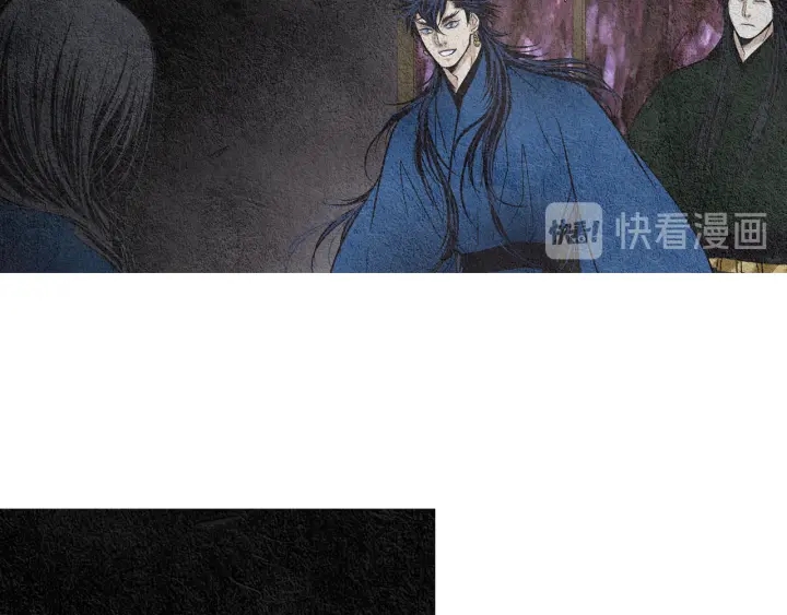 🍤人神共存的爱·咏井中月 第114话 讲条件 第38页