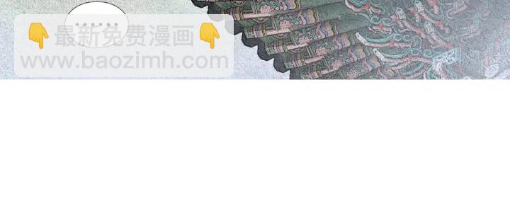 🍤人神共存的爱·咏井中月 第114话 讲条件 第5页