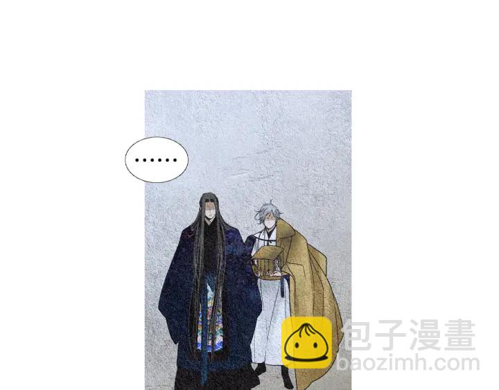🍤人神共存的爱·咏井中月 第114话 讲条件 第6页