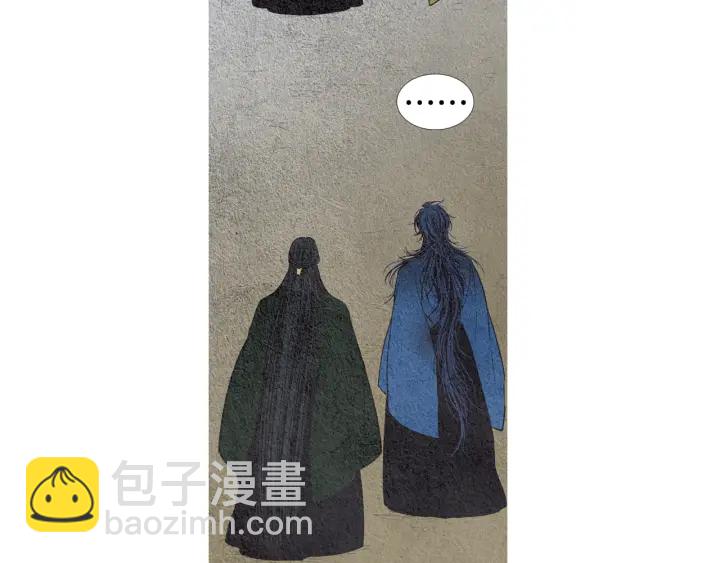 🍤人神共存的爱·咏井中月 第114话 讲条件 第7页