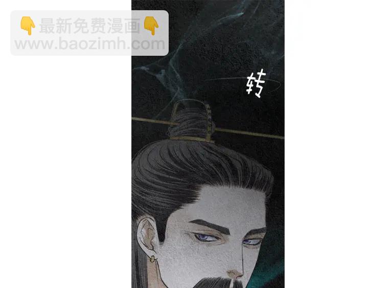 🍤人神共存的爱·咏井中月 第116话 花之女神 第12页