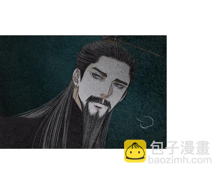 🍤人神共存的爱·咏井中月 第116话 花之女神 第15页