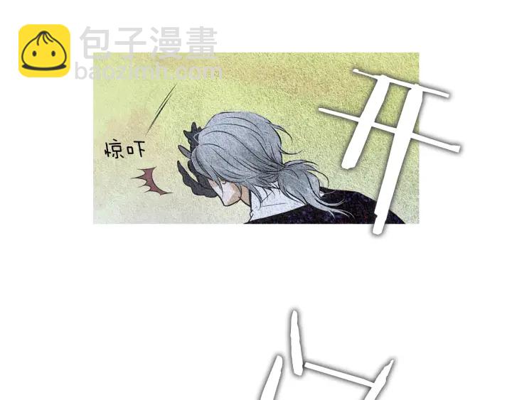 🍤人神共存的爱·咏井中月 第116话 花之女神 第17页