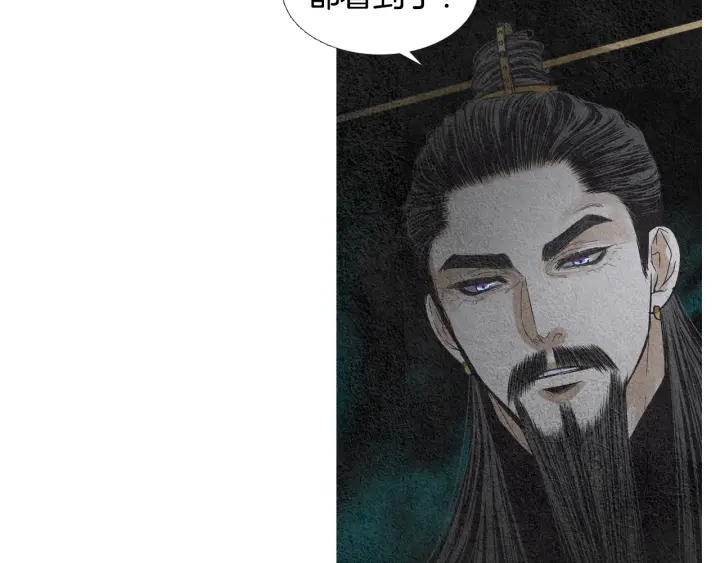 🍤人神共存的爱·咏井中月 第116话 花之女神 第20页