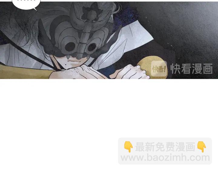 🍤人神共存的爱·咏井中月 第116话 花之女神 第29页